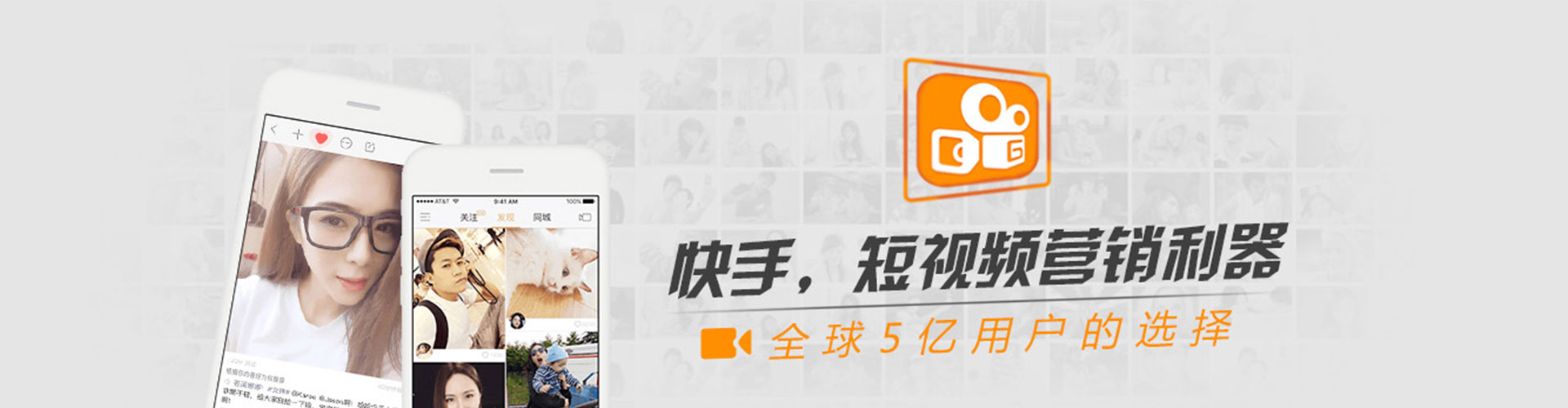 开州信息流竞价